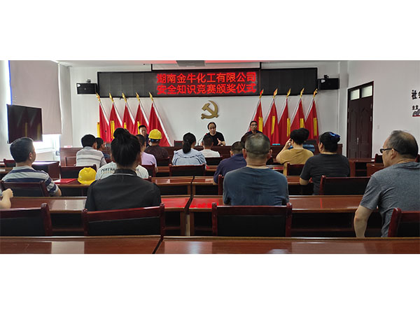 湖南金?；び邢薰?常德化肥化工,碳酸氫銨,無硫氨水
